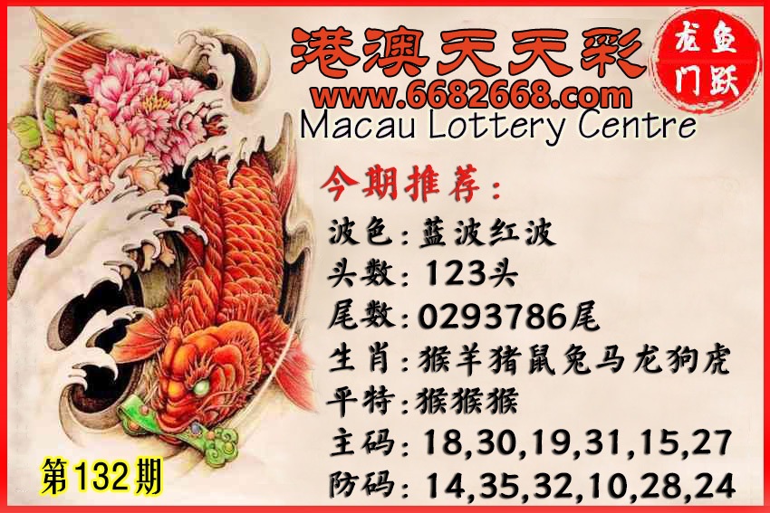 财神手机站